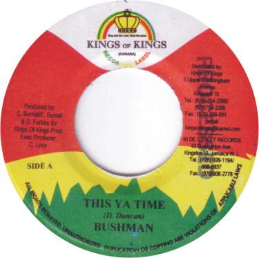 7-дюймовая пластинка BUSHMAN, CASSEY MAN - This Ya Time / Suzanna НЕТ Короли королей Ямайка Регги, Ска и Даб Б/У