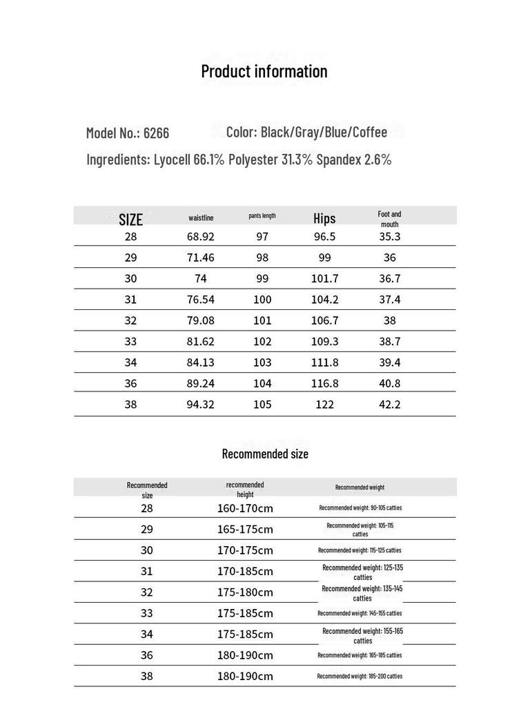 Мужские облегающие эластичные брюки широкого кроя: Молодежные повседневные модели осень/зима