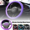 1 шт. крутая нескользящая силиконовая защита рулевого колеса, защитная крышка рулевого колеса