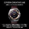 Citizen Часы CITIZEN CREATIVE LAB Limited Eco Drive 365 Водонепроницаемые BN1010-05E Мужские Коричневый