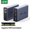 Ugreen AT301 HDMI KVM удлинитель