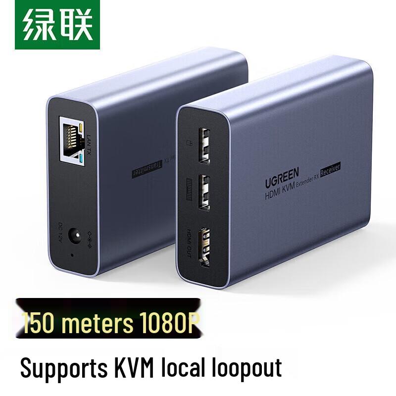 Ugreen AT301 HDMI KVM удлинитель