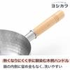 Yoshikawa Yukihira Saucepan, 20cm, 2.3L, Made in Japan, Stainless Steel, Dual-Sided Spout, Induction and Gas Compatible, YH6753, Tsubame-Sanjo