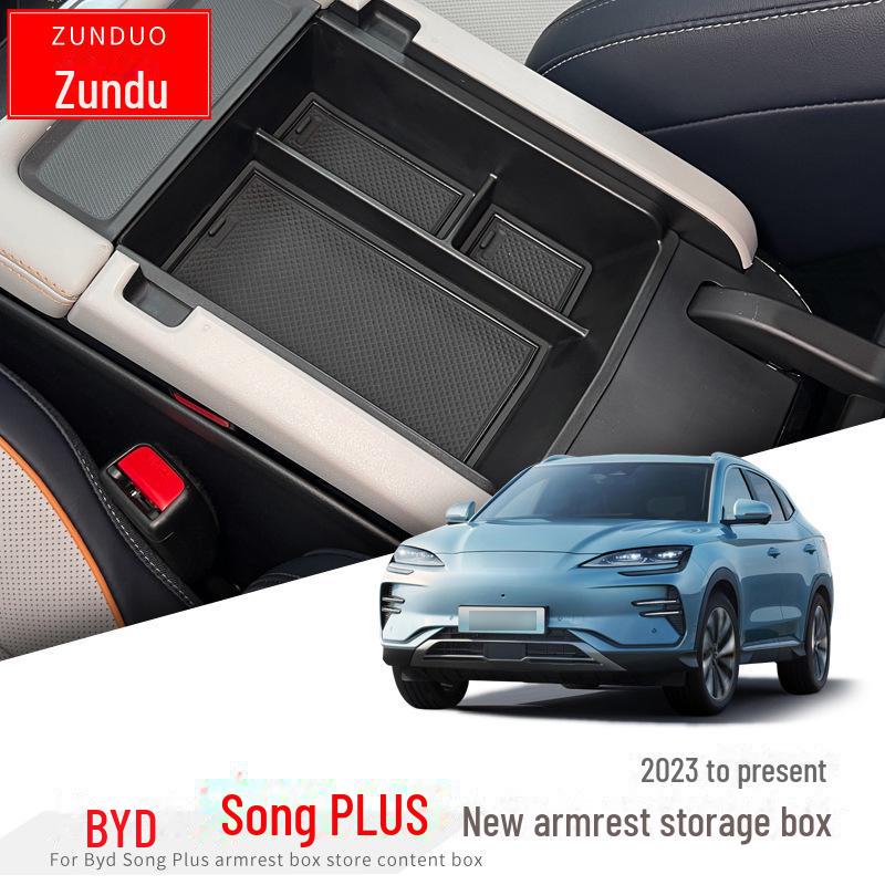 2023 BYD Song PLUS Подлокотник Ящик Для Хранения Отсек