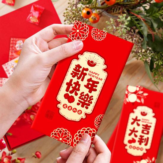 6 шт. китайские свадебные красные конверты с бронзовым китайским буквенным принтом, пакеты для наличных денег на удачу, свадебный праздничный подарок для праздника