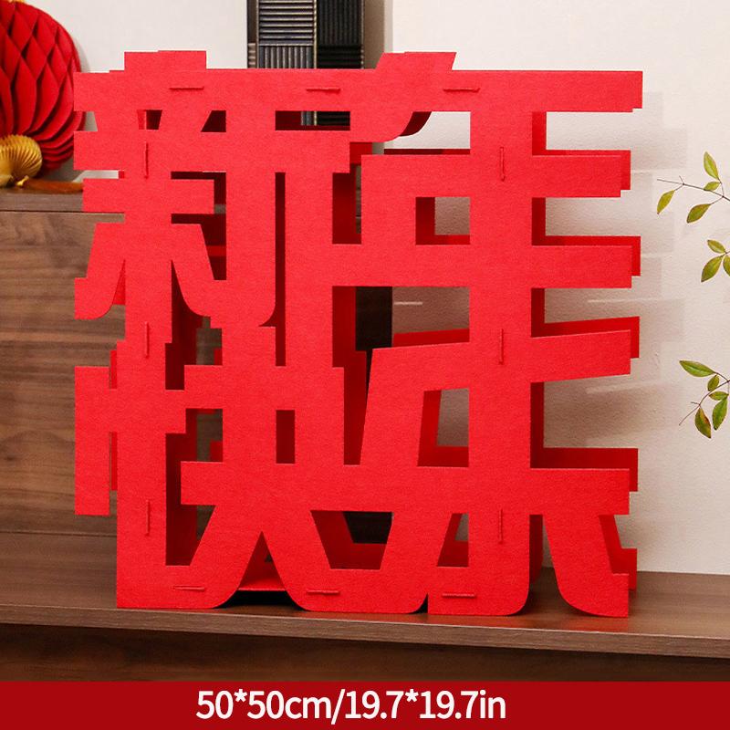 Новогоднее украшение в виде большого 3D-персонажа, приносящего удачу, украшение на Новый год и Праздник весны, реквизит для фотосъемки, счастливый сувенир из нетканого материала
