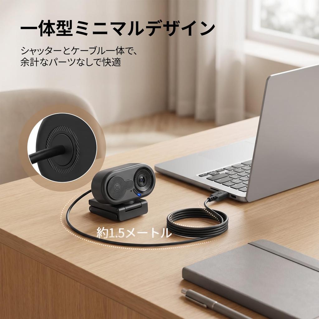 EMEET C100 1080P Field of Metal Integrated Privacy EMEETLINK Tripod PC for Remote Online Live Connection Webcam, 66° View, Built-in Microphone, Clip,
