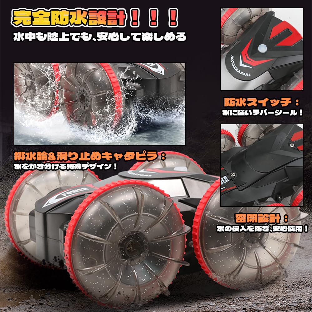 Flycreat Радиоуправляемый для популярной машины, весь корпус, включает светодиод 2 вездехода, начальная школа, средняя школа, Рождество, включает 2 типа пульта дистанционного управления