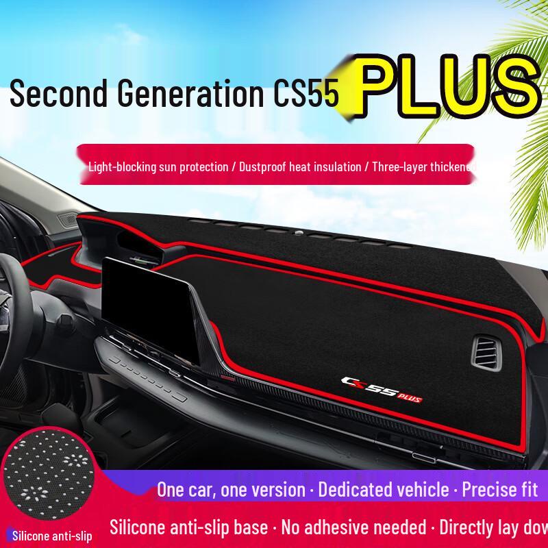 Козырек на панель и теплоизоляционная накладка от солнца для Changan CS55 PLUS