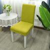 Modern Dining Chair Seat Cover with Backrest, Elastic, Full Package