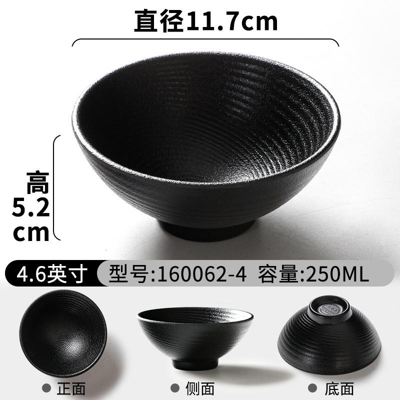 Меламиновые миски для соуса Hot Pot, соусницы с соевым уксусом, черные блюда для ресторана, маленькие суповые тарелки, кухонная утварь