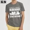 Travel Unisex O Neck t shirt Black Suez Canal Blockage Doctor Approved Stool Softener Comfort Tshirt Unisex Fashionable tshirt