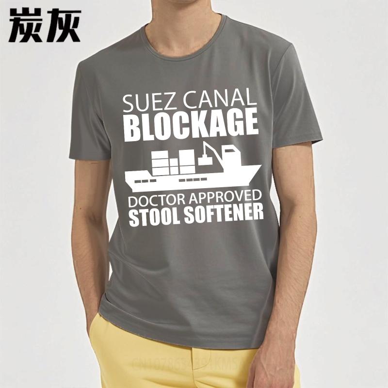 Travel Unisex O Neck t shirt Black Suez Canal Blockage Doctor Approved Stool Softener Comfort Tshirt Unisex Fashionable tshirt