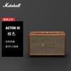 Marshall Bluetooth-колонка Acton III, вилка CN (адаптер в комплекте)