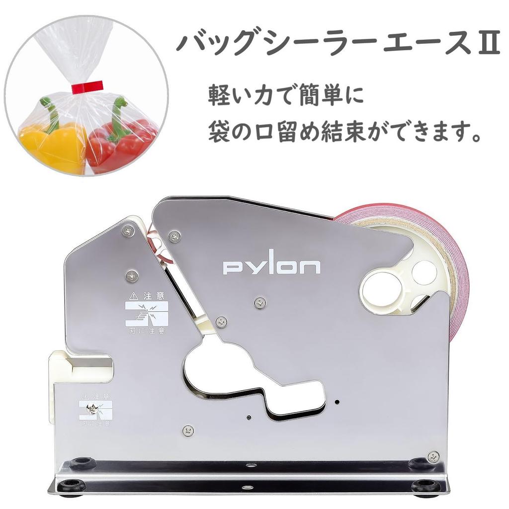 Лента для запечатывания пакетов Pylon 9 мм x 50 м, красная, 20 рулонов, набор, лента для запечатывания пакетов, основа из ПЭТ-пленки, яркие цвета, запечатывание пакетов #25