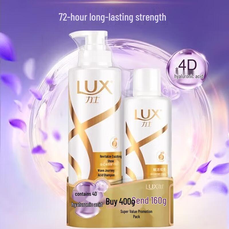 LUX Revitalizing & Shining Shampoo Set