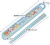 Skater Chopsticks Chopstick Box Set for Lunch Boxes Antibacterial Treatment Easy To Open Sliding Type Made In Japan Boys Girls Joyful Children's