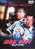 DVD  - Mad City Japan Movies & DVD Used