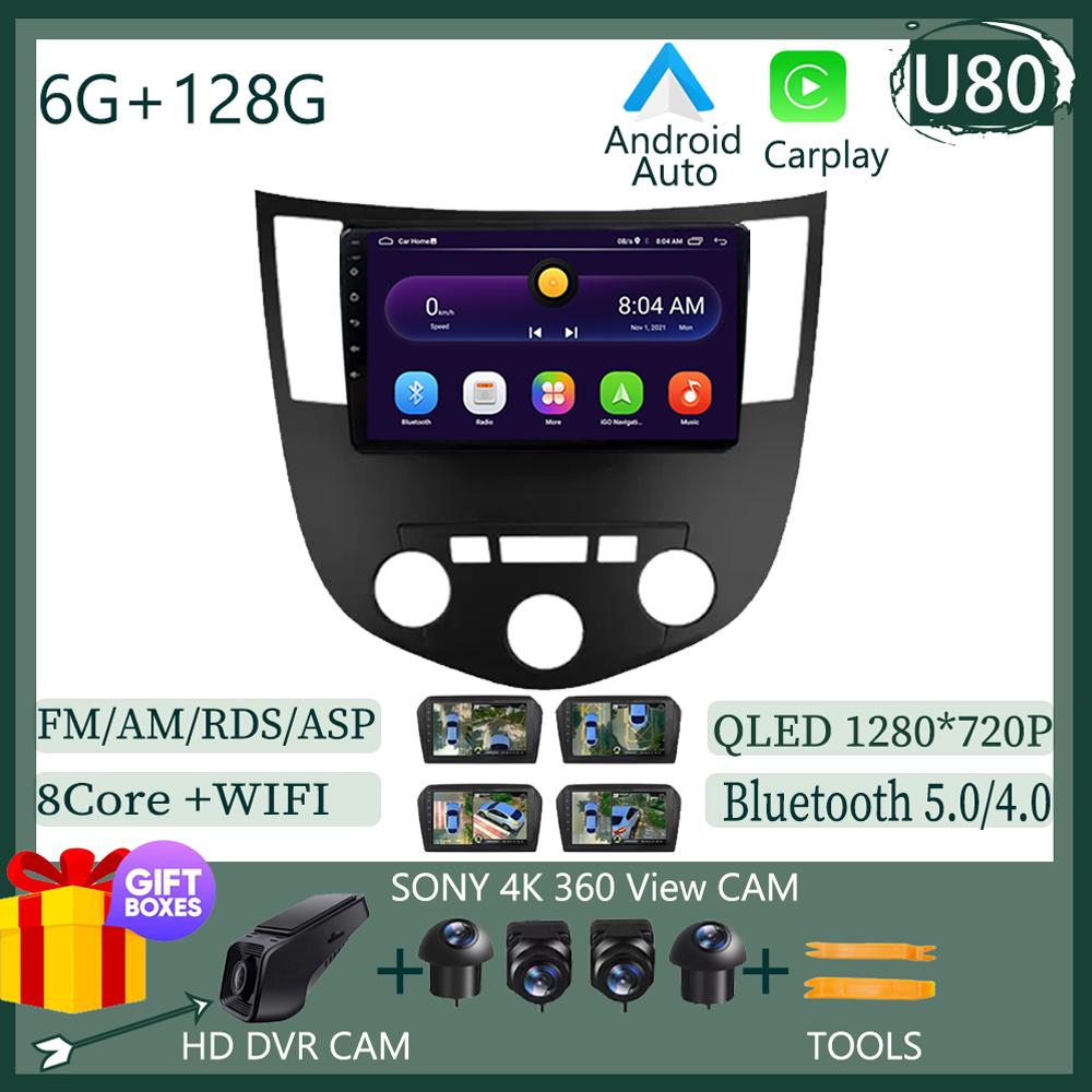 Для Haima 3 HMC7185A H11 2010 - 2013 Мультимедийный Видео Плеер GPS Навигация Автомобильный Android Auto Carplay WIFI HDR Экран Нет 2din DVD
