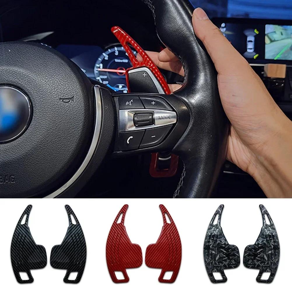 For BMW 1 2 3 4 5 6 7 X1 X4 X5 X6 F30 F31 F32 F10 F20 Steering Wheel Paddle Shifter Gear Shift Paddle Extension Accessories