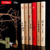 1/2Box Sandalwood Mugwort Scent Refreshing Scent Tranquilize Mind Household Joss-stick