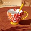 JOYYE Hand-Painted Ceramic Mug