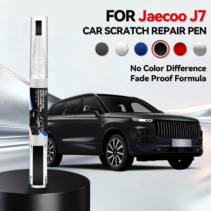 Для Chery Jaecoo J7 2023-2025 S8 Ремонтная ручка для краски Подкраска Удаление царапин DIY Автоаксессуары Черный Белый Зеленый Серебристый Серый