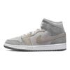 Air Jordan 1 Mid SE Particle Grey Женские кроссовки Колледж-Серый Нейтрально-Серый DO7139-002
