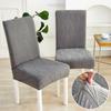 Jacquard Chair Cover Thick Elastic Chair Slipcover Stretch Chair Protector Cover For Dining Room, Kitchen, Party Home Decoration