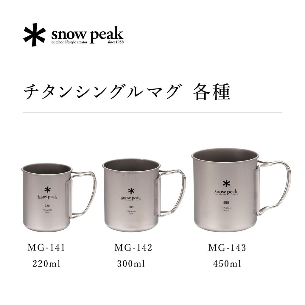 Snow Peak Cup Titanium Single Mug 450ml Lightweight Cup for Outdoor Camping Mug/Sierra MG-143