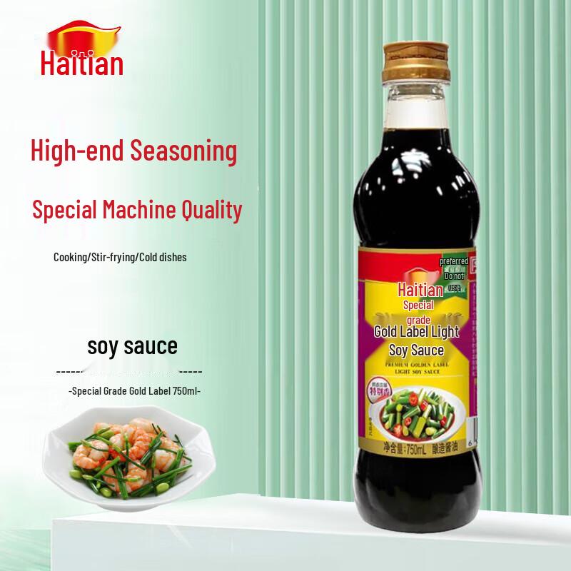 Haitian Premium Golden Label Light Soy Sauce