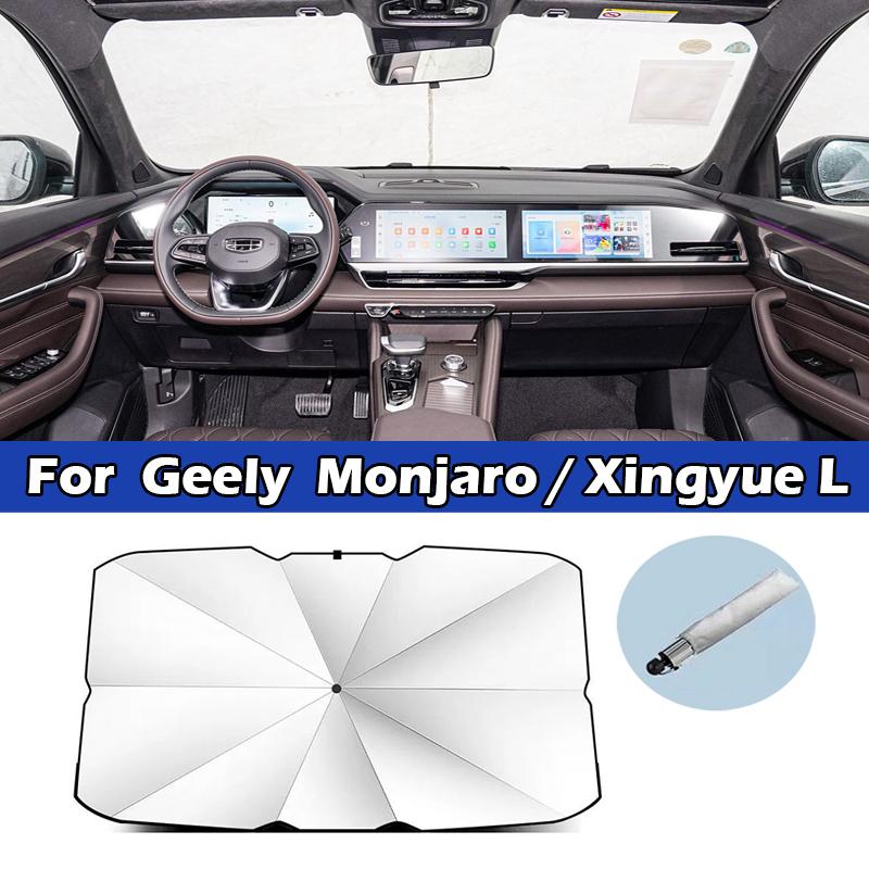 Автомобильный зонт-тент для лобового стекла, УФ-защита для Geely Monjaro Xingyue L Preface Boyue Emgrand Haoyue Panda Binrui Binyue
