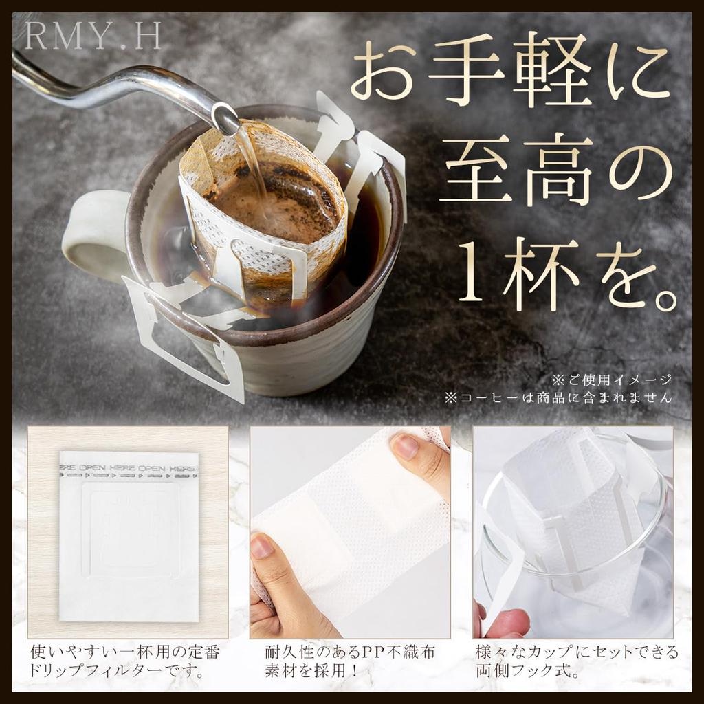 RMY.H Coffee Filters, Drip Filters, Single-Cup Coffee Filters (50, Craft Style)