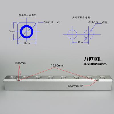 Пневматический алюминиевый коллекторный блок-распределитель BSP 1/2" В G1/4" Выход 2 3 4 5 6 7 8 9 10 направлений 30x30 мм
