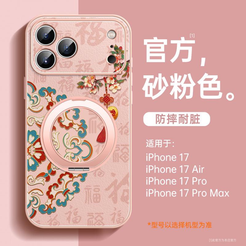 Применимо к чехлу для мобильного телефона Apple 11promax Новый чехол Apple 11 серия 11pro 11 магнитный держатель 11pro