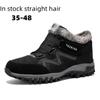 "2024 Cross-Border Large Size Unisex Snow Boots - Non-Slip, Warm, Lightweight, Comfortable High-Top Casual Winter Shoes"