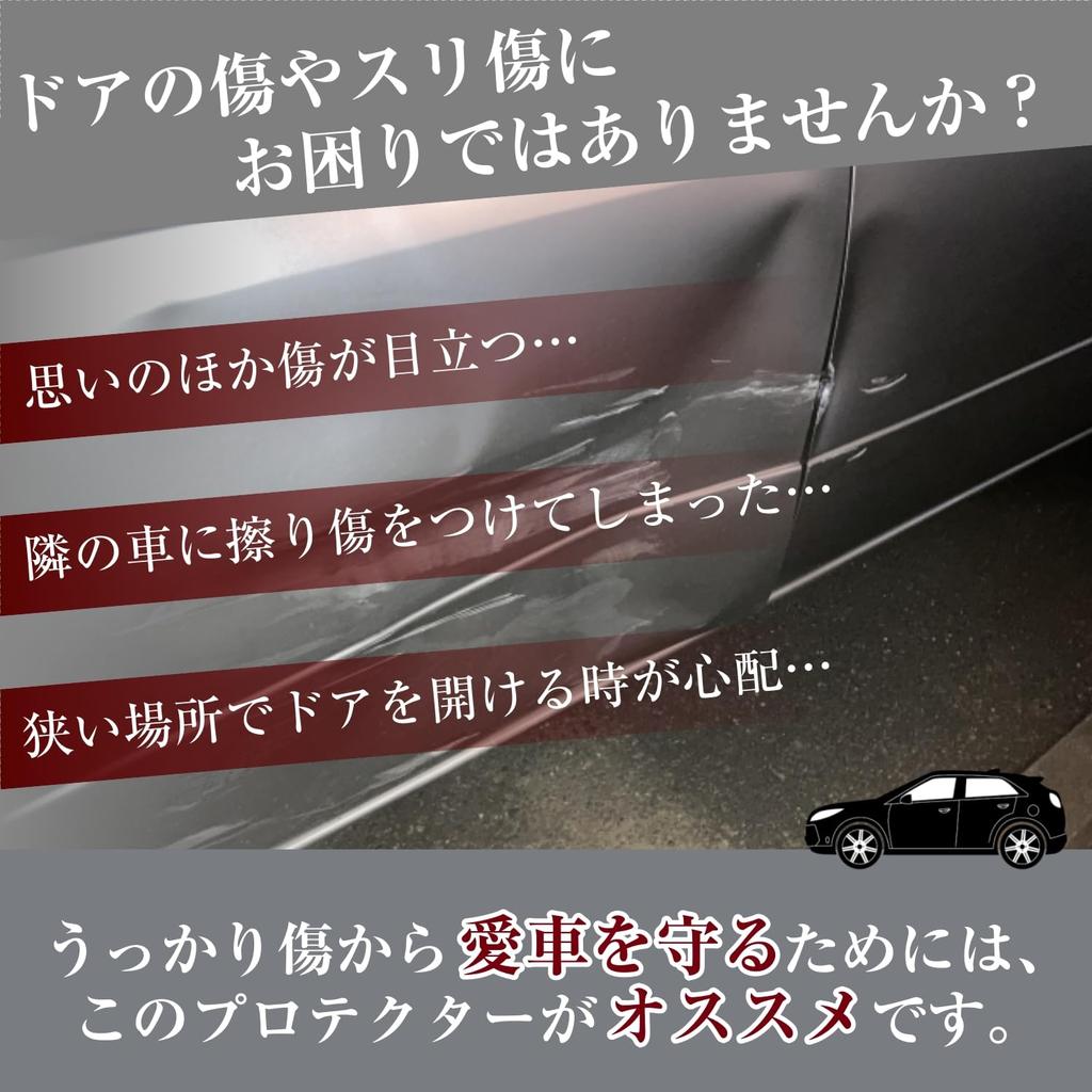 Молдинг двери автомобиля Накладка на крыло автомобиля Бампер Дверь Кромка двери Защита от царапин Ветровой шум Звукоизоляция [5 м] Молдинг, Предотвращение, Черный, Белый, Серый,