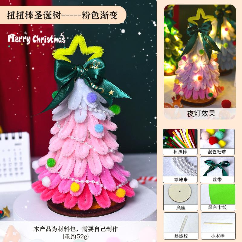 Twisting Rod DIY Christmas Tree for Gift Hand Woven Material Kit Christmas Decoration Small Ornaments Navidad Natal Gift