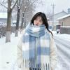 Harbin Tourism Blue Scarf Women's Autumn and Winter Atmosphere Advanced Warm Equipment Northeast Wear Scarf