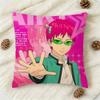 Anime Saiki K Animals Funny Doublesided Printed Square Decorative Cushion Cover for Sofa Living Room Home Decor
