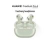 Беспроводные наушники Huawei FreeBuds Pro 4 Yuezhang