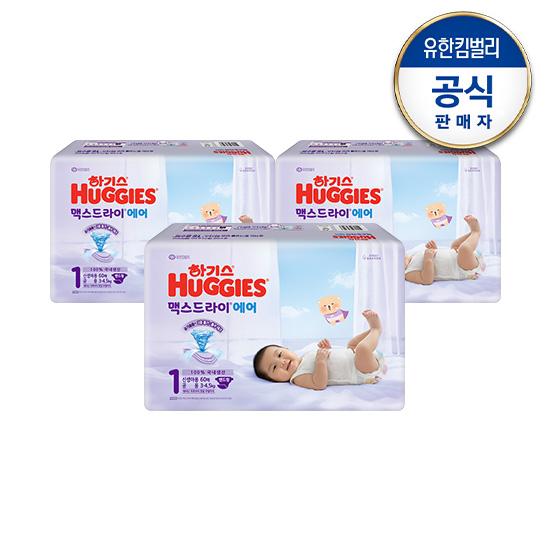 2026 НОВЫЕ Подгузники Huggies MaxDry Air с эластичным поясом (Выберите 1–5)