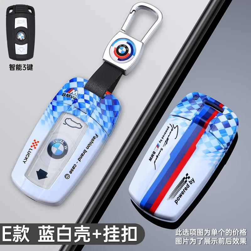 New Fashion Racing Style Design Car Key Case Cover  Key Auto Accessories For BMW E61 E70 E81 E87 E90 E91 E92 X1 X5 X3 1 3 5