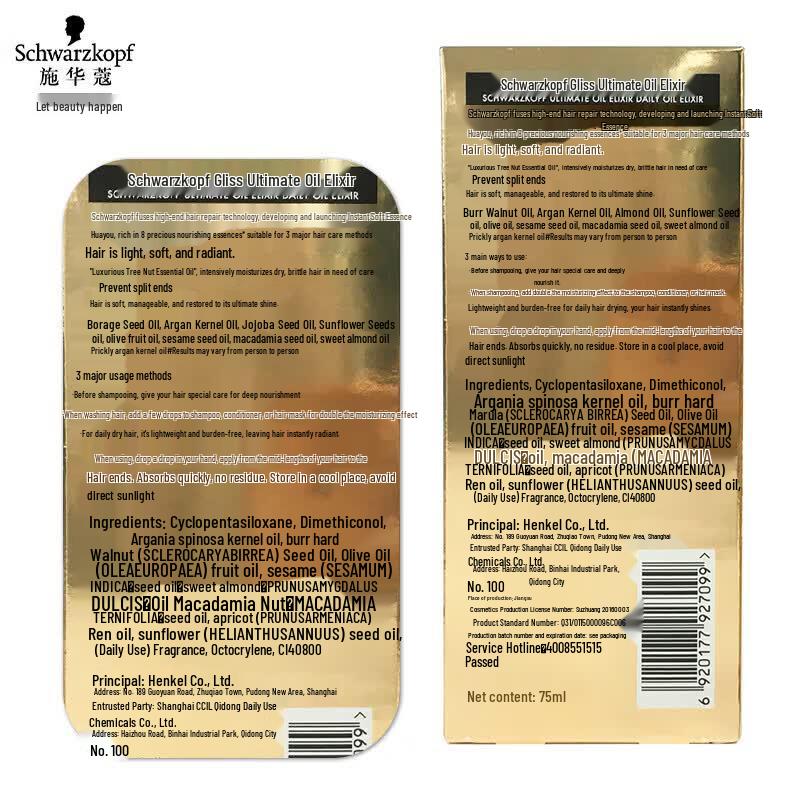 Schwarzkopf Gold Nutrient Hair Essence Oil
