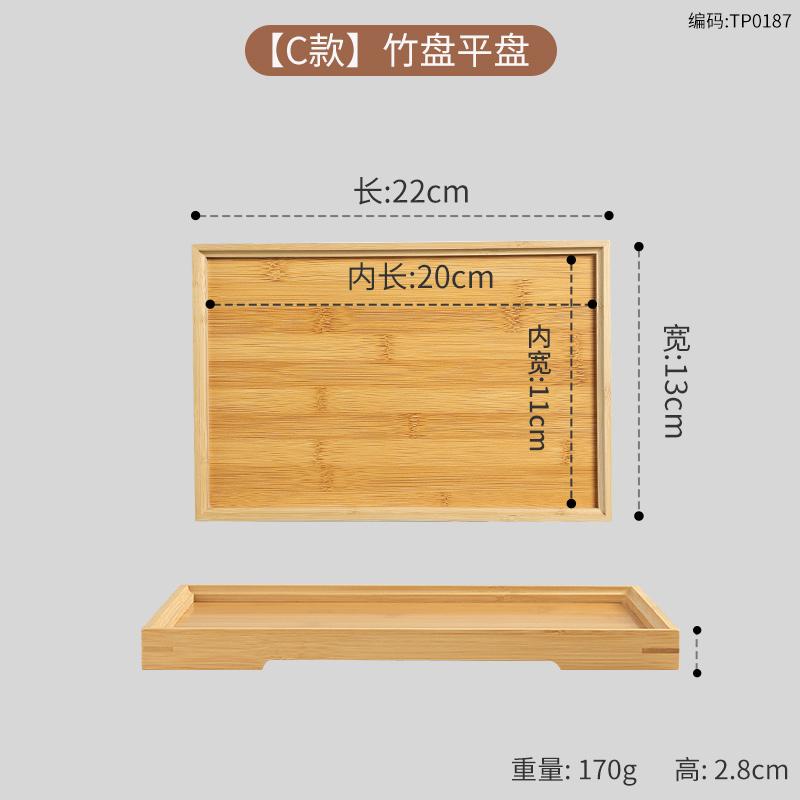 Японские бамбуковые тарелки, бамбуковые чайные тарелки, деревянная посуда для кухни, подставки для торта, десертные тарелки, принадлежности для ресторанов