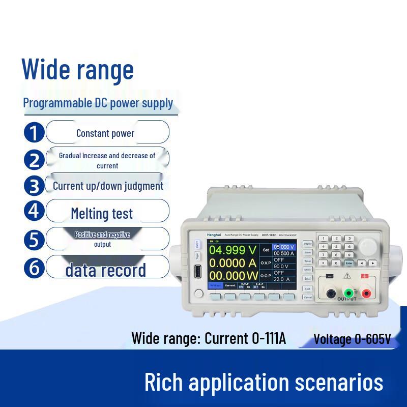 HengHui Wide Range Programmable DC Power Supply (CN version)