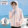 Sunscreen clothing women's 1011 new ice silk UV protection cycling sunscreen clothing light and breathable hooded loose jacket