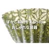 Washi Paper Dishware: Side Dish Cups, Jubako Box Dividers, and Omote-Washi Cases, Colorful Hemp Leaf Design (M, Green, Hemp Leaf Japanese Pattern)