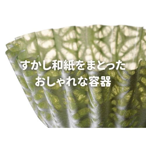 Washi Paper Dishware: Side Dish Cups, Jubako Box Dividers, and Omote-Washi Cases, Colorful Hemp Leaf Design (M, Green, Hemp Leaf Japanese Pattern)