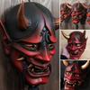 Sagit Japanese Assassin Mask Halloween Creepy Face Mask Latex Cosplay Party Props